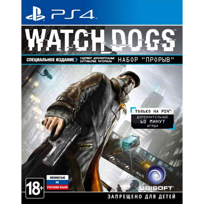 Игра для PlayStation 4 Watch Dogs