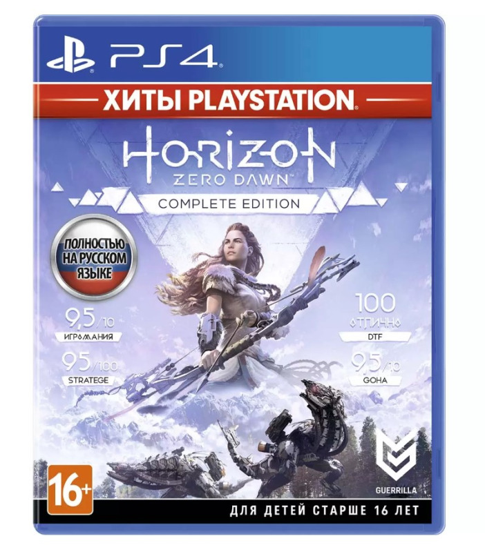Диск PS4 Horizon Zero Dawn.CompleteEdition