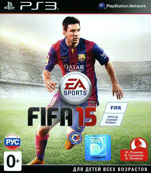 Диск PS3 FIFA 15