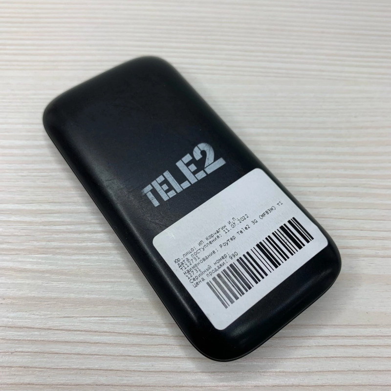 Б/у Роутер Tele2 3G (MF83M) в Столичный Экспресс цена: 990р.