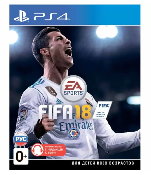 Диск PS4 FIFA 18