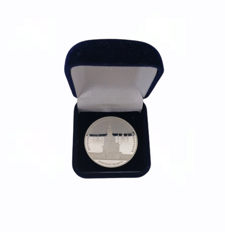 Б/у Монета 3 рубля, серебро III категория 925, вес 33.74 г. в Кошелекъ - Самара цена: 4 050р.