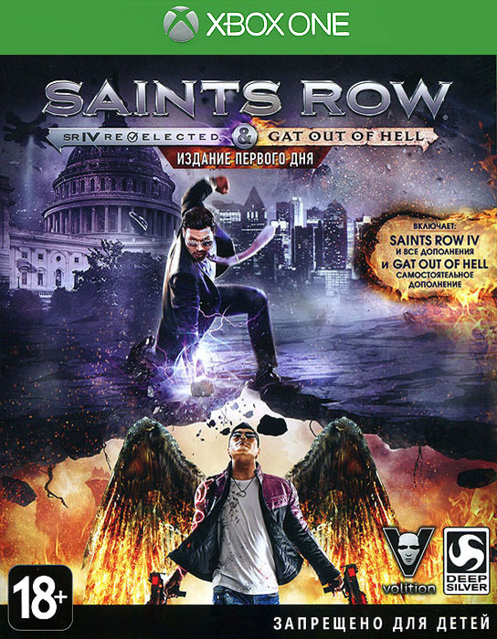 Диск Xbox One Saints Row
