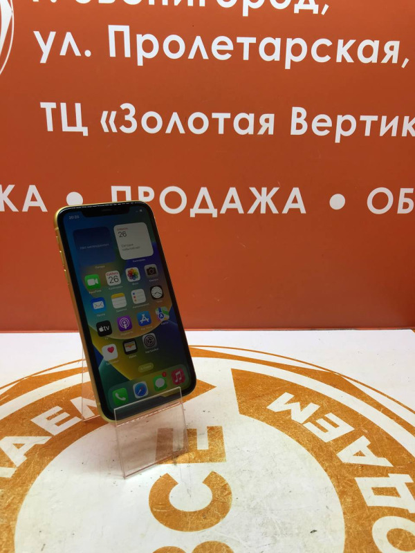 iphone 11 ka