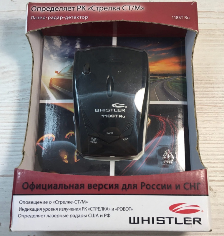 Б/у радар whistler 118st ru в Столичный Экспресс цена: 2 050р.