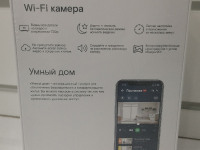wi-fi камера для дома ростелеком switcam-hs303 (v2)