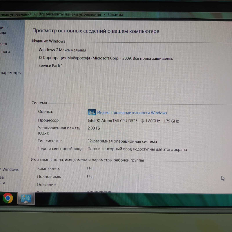 Моноблок lenovo с200, Техника, Губкин