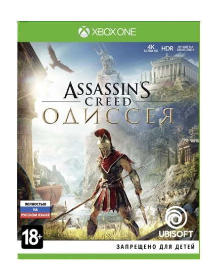 Диск XBOX ОNE Assassin’s Creed Odyssey