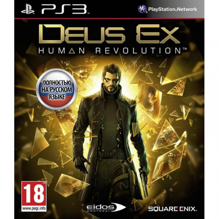 Диск для PS3 Deus Ex: Human Revolution