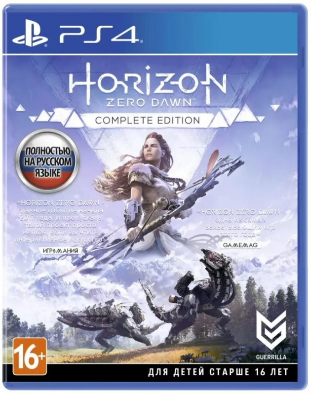 Диск PS4 Horizon Zero Dawn