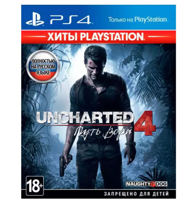 Диск PS4 UNCHARTED 4