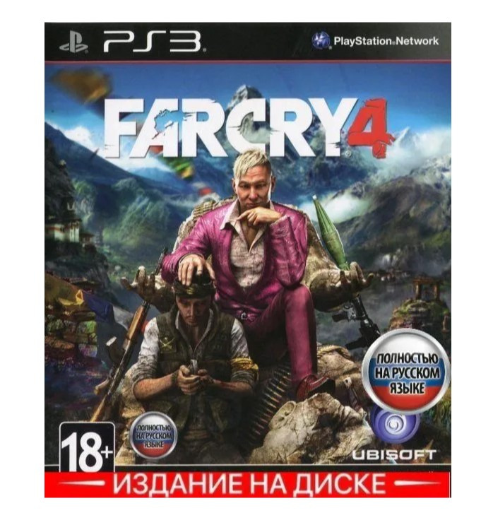 Диск PS3 Far Cry 4