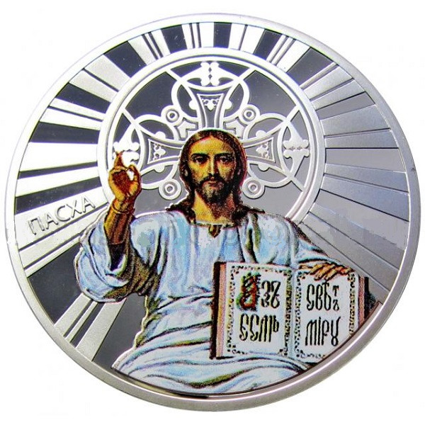 Медаль "Пасха. Храм Христа спасителя"