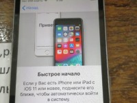 Мобильный телефон iPhone 5S